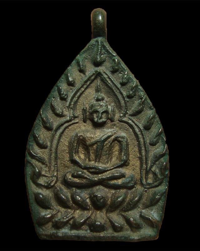 เหรียญหล่อ เจ้าสัว 2 วัดกลางบางแก้ว เนื้อนวโลหะ แก่ทอง