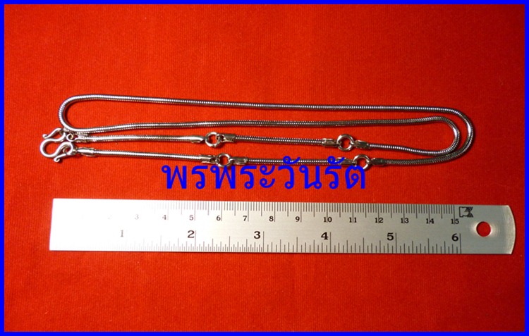สายสร้อยแสตนเลสจาก เกาหลี 28 นิ้ว ลายงูกลมเล็ก 5ห่วง 250 บาท 