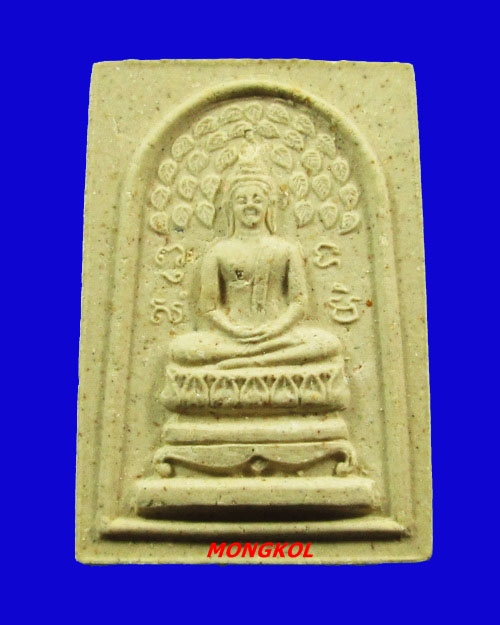 พระสมเด็จปรกโพธิ์ ๘๔ หลวงพ่อแช่ม วัดดอนยายหอม พิมพ์ใหญ่ เนื้อผง พ.ศ.2533 จ.นครปฐม