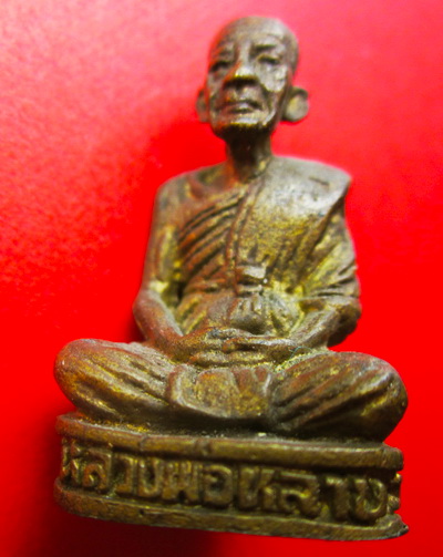 หลวงพ่อหลาบ วัดสระบรเพ็ด
