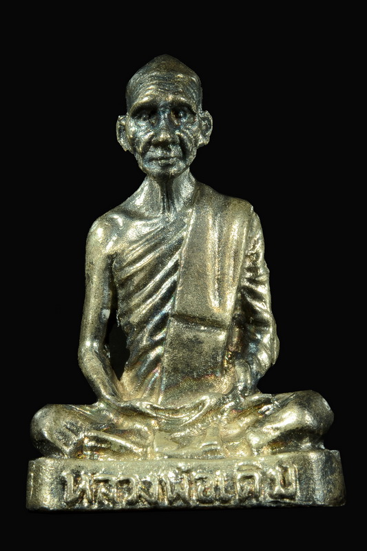 พระรูปเหมือน หลวงพ่อเดิม วัดหนองโพ เสาร์ห้า ปี 2539 เนื้อเงิน