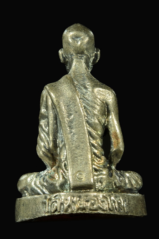 พระรูปเหมือน หลวงพ่อเดิม วัดหนองโพ เสาร์ห้า ปี 2539 เนื้อเงิน