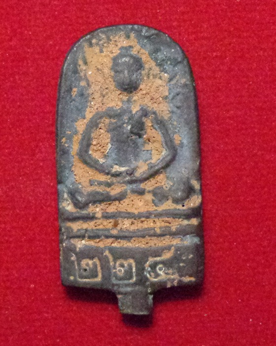 พระยอดช่อ พิมพ์ปรกโพธฺใหญ่ ร.ศ.224