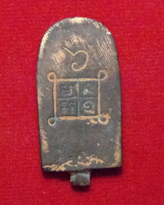 พระยอดช่อ พิมพ์ปรกโพธฺใหญ่ ร.ศ.224