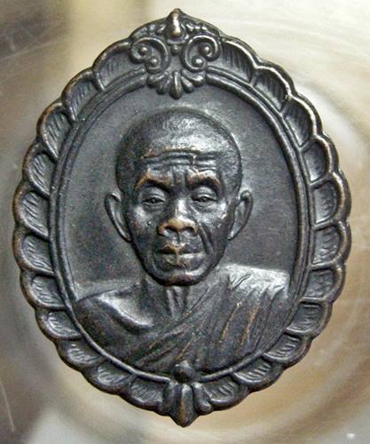 เคาะเเรก 20 บาทเลยค่ะ เหรียญหลวงพ่อคูณ วัดบ้านไร่ ปี 36