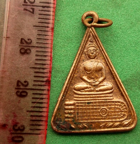 เหรียญพระพุทธ (แดง 20 บาท) NB636