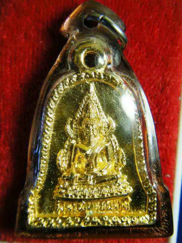 เหรียญหล่อพระพุทธชินราช รุ่น ๖๓๙ พิมพ์ทรงระฆัง