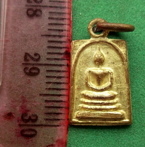 เหรียญพระสมเด็จ (แดง 20 บาท) NB646