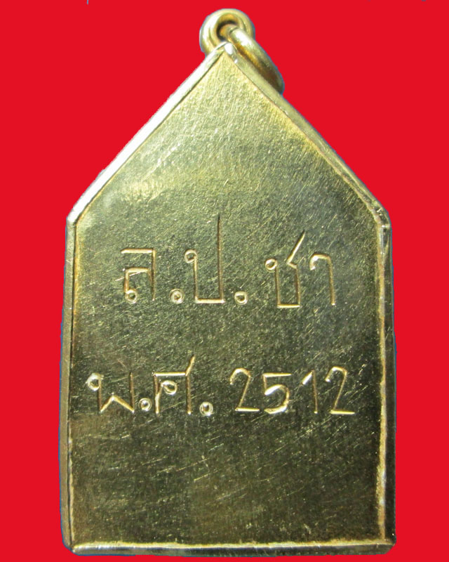 พระผงห้าเหลี่ยมใหญ่ ปี2512 หลวงปู่ชา วัดหนองป่าพง จ.อุบล หายาก เนื้อทูโทน สวยสุดๆเหลี่ยมทอง