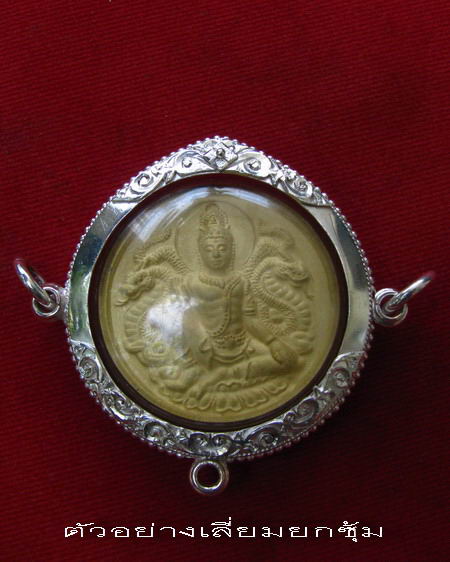 กรอบเงิน 3 ห่วง ทรงกลม ยกซุ้มติดไข่ปลา ขนาดหน้ากรอบ 3.5  ซม. #5