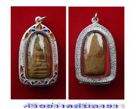 ตลับพระคง เงินแท้ ลงยาสุโขทัย  ติดไข่ปลา ครบเครื่อง  ของใหม่ ขึ้นมือทุกชิ้น  #