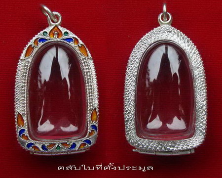 ตลับพระคง เงินแท้ ลงยาสุโขทัย  ติดไข่ปลา ครบเครื่อง  ของใหม่ ขึ้นมือทุกชิ้น  #