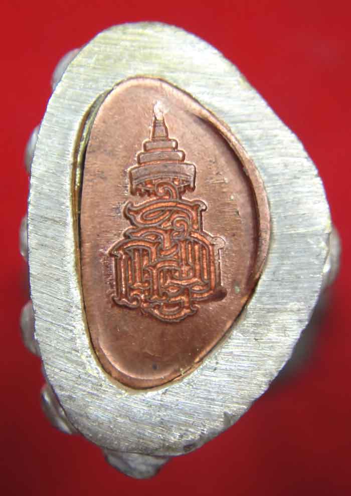 พระกริ่ง 7 รอบ 84 พรรษา เนื้อนวะพรายเงิน สมเด็จญาณสังวร สมเด็จพระสังฆราช วัดบวร