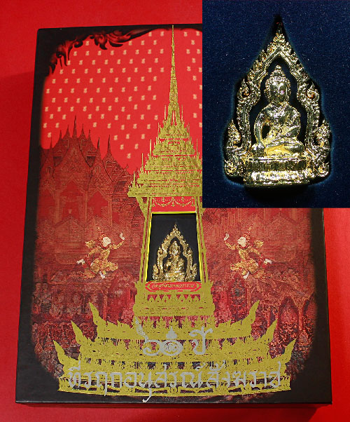 หนังสือ 60 ปี ที่รฤกอนุสรณ์สมเด็จพระสังฆราช