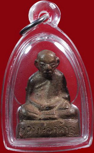 พ่อท่านคล้ายหล่อโบราณพิมพ์หลังคู้ 