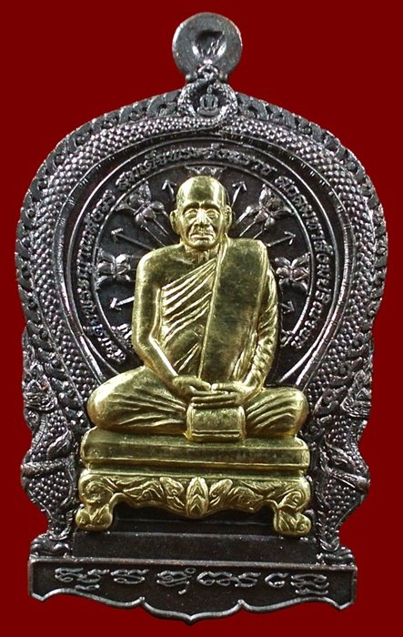 เหรียญนั่งพานใหญ่ ญสส.ปี 43 สัมฤทธิ์หน้าทอง สมเด็จพระสังฆราช วัดบวรฯ ตอกโค้ดและหมายเลข 184