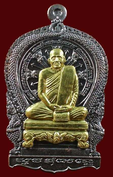 เหรียญนั่งพานใหญ่ ญสส.ปี 43 สัมฤทธิ์หน้าทอง สมเด็จพระสังฆราช วัดบวรฯ ตอกโค้ดและหมายเลข 190