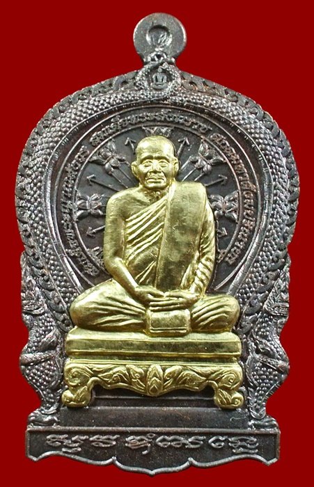 เหรียญนั่งพานใหญ่ ญสส.ปี 43 สัมฤทธิ์หน้าทอง สมเด็จพระสังฆราช วัดบวรฯ ตอกโค้ด และหมายเลข 277