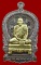 เหรียญนั่งพานใหญ่ ญสส.ปี 43 สัมฤทธิ์หน้าทอง สมเด็จพระสังฆราช วัดบวรฯ ตอกโค้ด และหมายเลข 277