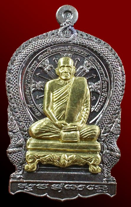 เหรียญนั่งพานใหญ่ ญสส.ปี 43 สัมฤทธิ์หน้าทอง สมเด็จพระสังฆราช วัดบวรฯ ตอกโค้ดและหมายเลข 182