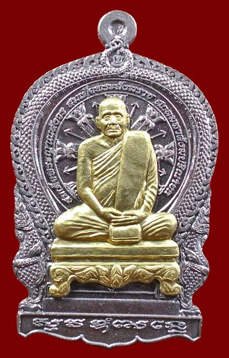 เหรียญนั่งพานใหญ่ ญสส.ปี 43 สัมฤทธิ์หน้าทอง สมเด็จพระสังฆราช วัดบวรฯ ตอกโค้ดและหมายเลข 310