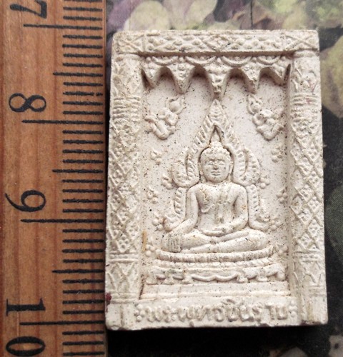 10 บาท กับ ผงพระพุทธชินราช  ..AD651