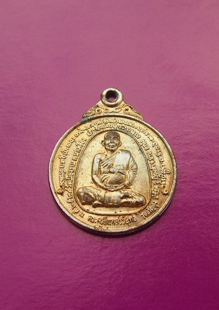 (((เคาะเดียวแดง))) เหรียญรุ่นขวัญถุง นำโชค พระครูอินทสรวิสุทธิ์ วัดเมืองราม จ.น่าน 