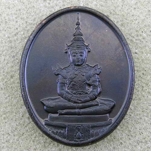 เหรียญพระแก้วมรกต 3ฤดู 