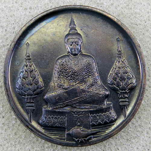 เหรียญพระแก้วมรกต 3ฤดู 