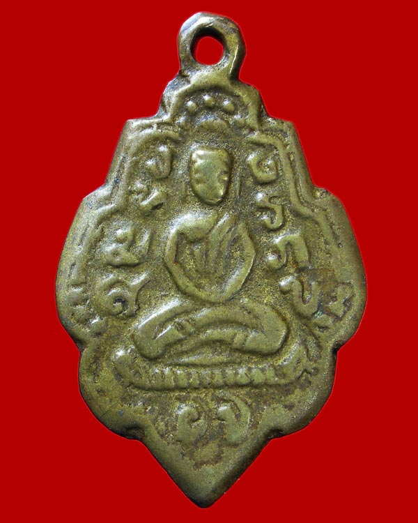 เหรียญหล่อโบราณ พิมพ์เศียรโล้น หลวงพ่อแก้ว วัดพวงมาลัย จ.สมุทรสงคราม