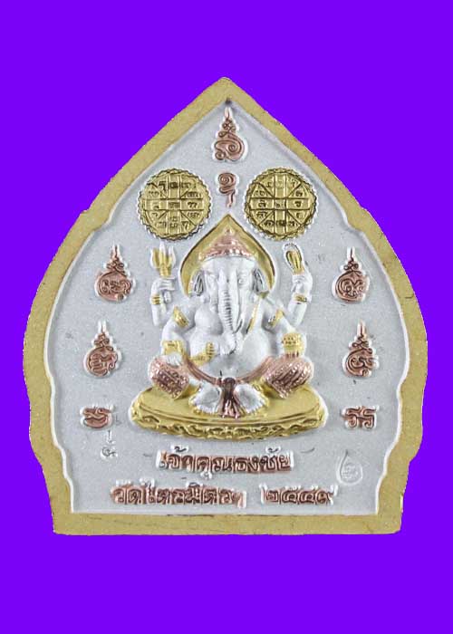 พระหมอ พระเสาร์คู่มิตรพระราหู