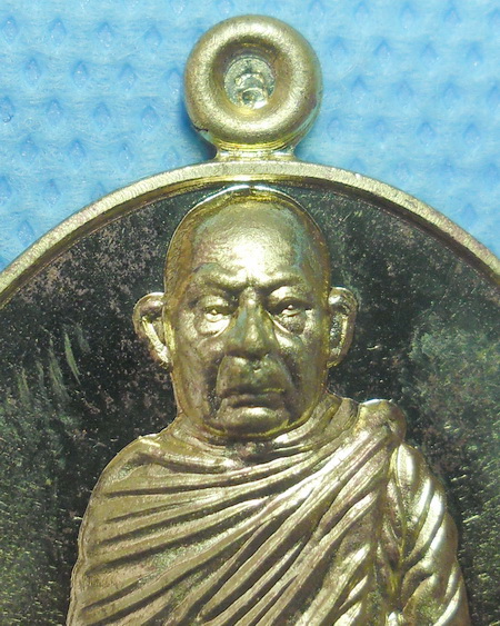 เหรียญพ่อท่านนวล วัดไสหร้า จ.นครศรีธรรมราช รุ่นเลื่อนสมณศักดิ์ เนื้อทองทิพย์ ปี2554 พร้อมซองเดิมๆ