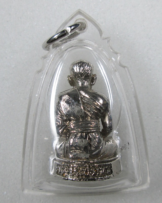 ราคาเท่า"ทุน" เคาะเดียว พระรูปหล่อหลวงพ่อเสงี่ยม วัดสระประทุม จ.พิจิตร เนื้อทองเหลืองชุบนิเกิ้ล 