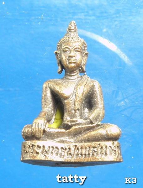 เดือนนี้จัดโปรโมชั่นวัดใจ รูปหล่อพระพุทธฝนแสนห่า 700 ปี เมืองเชียงใหม่