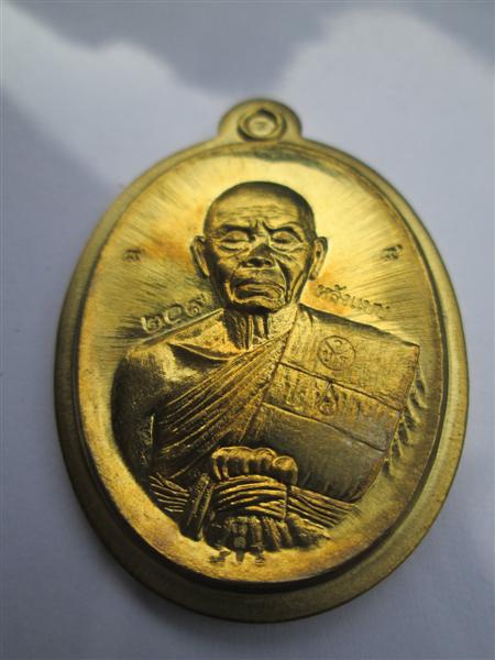 ***แรงไม่หยุด***เหรียญหลวงพ่อคูณ รุ่น EOD เนื้อทองฝาบาตรหลังแบบ ตอกโค๊ตหมายเลข ปี 2557