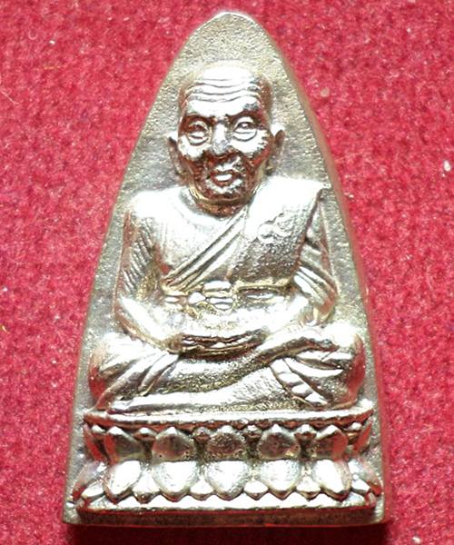 หลวงปู่ทวด เตารีดเล็กเนื้อเงิน ปี ๔๐ หลังลายเซนต์ อาจารย์นอง วัดทรายขาว ตามสภาพ เคาะเดียว