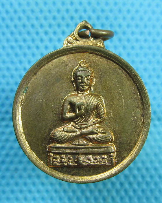 เหรียญพระพุทธหลังพระครูประกาศสมาธิคุณ ปี 2512..เริ่ม20บาท(22/07/57-01)