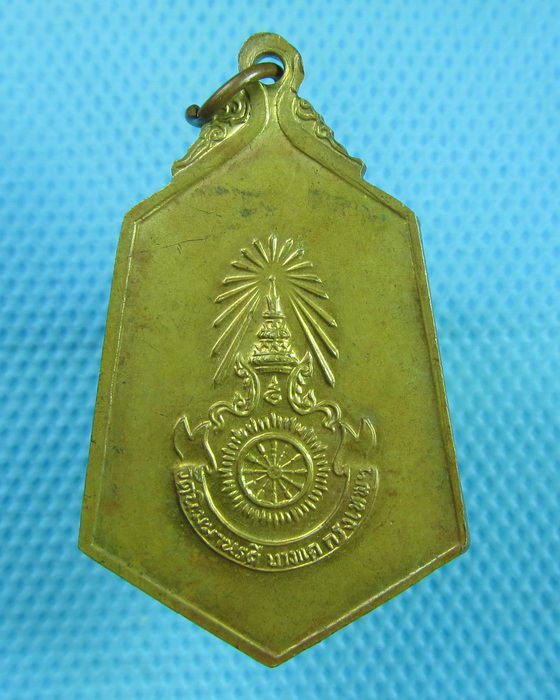 เหรียญหลวงพ่อเกศ วัดนิมมานรดี จังหวัดกรุงเทพ..เริ่ม20บาท(22/07/57-20)