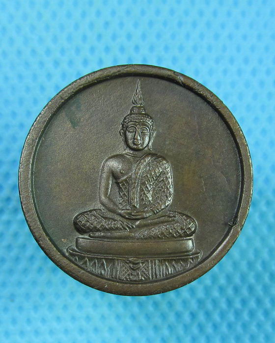 เหรียญพระแก้วมรกต สมเด็จพระสังฆราช(วาสน) ปี2524 (รุ่นนิยมอีกรุ่นหนึ่งครับ)..เริ่ม20บาท(22/07/57-22)
