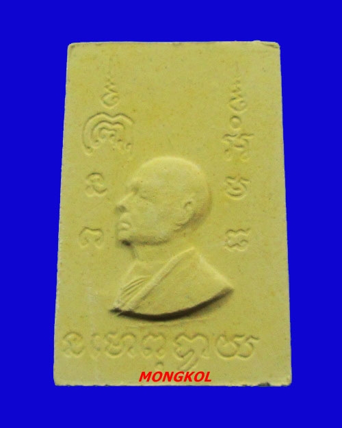 พระสมเด็จ ๕ ชั้นหลวงพ่อแพ วัดพิกุลทอง เนื้อผงเกสร พ.ศ.2539 จ.สิงห์บุรี