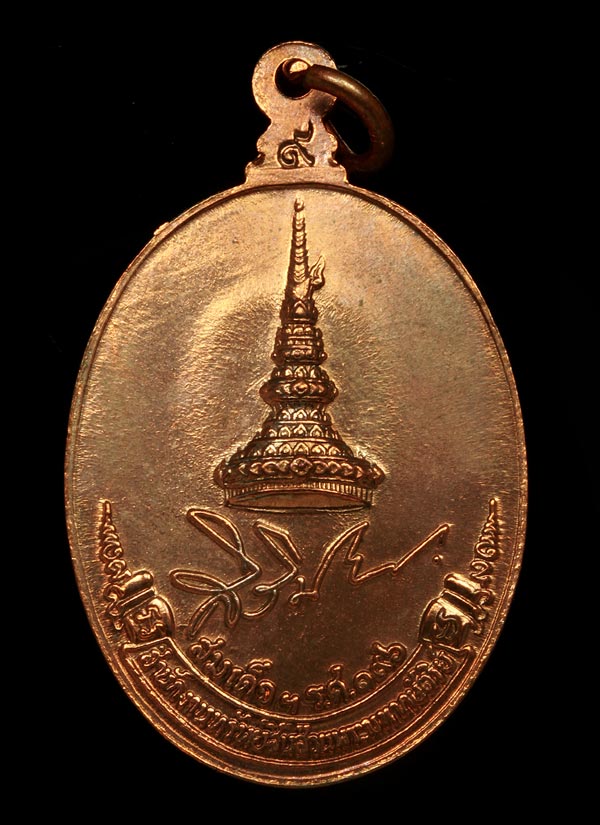 เหรียญทรัพย์สินฯใหญ่ นวะโลหะเต็มสูตร หลวงปู่ขาว วัดถ้ำกลองเพล สวยขั้นเทพ พร้อมกล่องเดิม