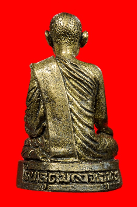 รูปหล่อ หลวงปู่ญาท่านสวน รุ่นญาติโยมสร้างถวาย