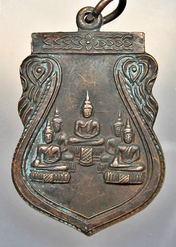 เคาะเเรก 20 บาทเลยค่ะ เหรียญหลวงพ่อทับทิม วัดกลางบางพระ จ.นครปฐม ปี 26