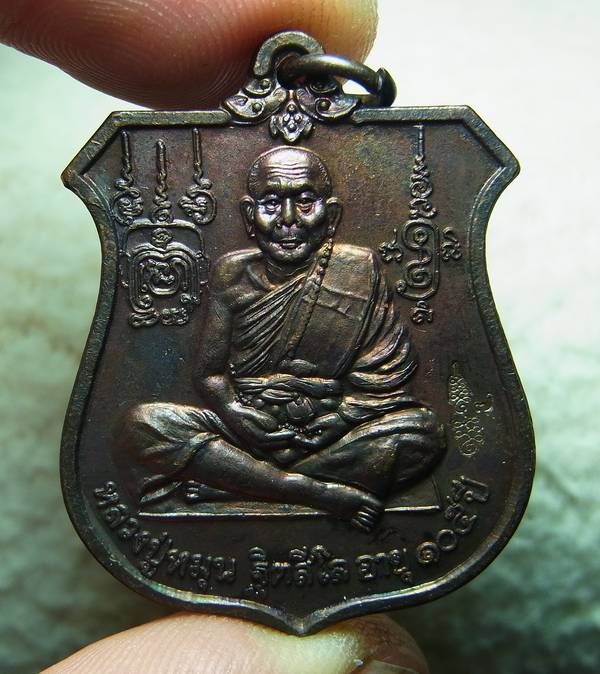 เหรียญนารายณ์ทรงครุฑ หลวงปู่หมุน โค๊ตวัดสุทัศน์ฯ ปี42 วัดบ้านจาน