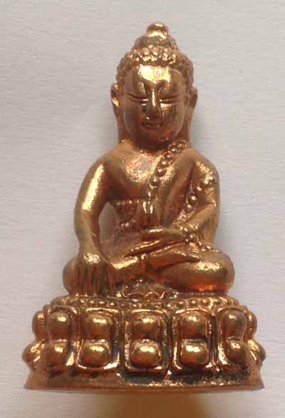 วัดใจ199) พระกริ่งมงคลประเทศวัดมหาธาตุโค๊ตเลข 48364