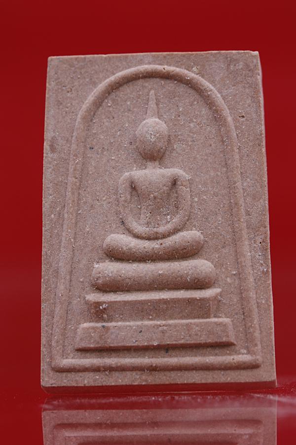 พระสมเด็จหลังอุ เจ้าคุณนร 108 ปี โรงเรียนเทพศิรินทร์
