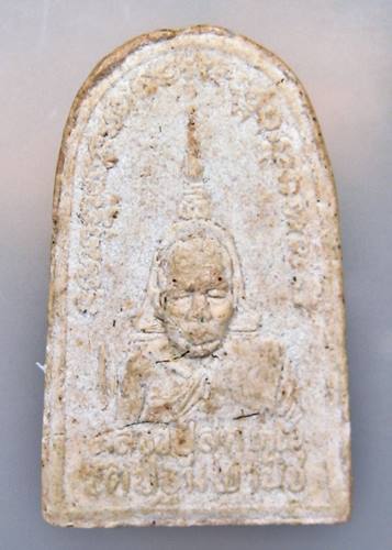 เคาะเเรก 20 บาทเลยค่ะ พระผงหลวงปู่สุต วัดปฐมพานิช ปี 37 จ.ลพบุรี