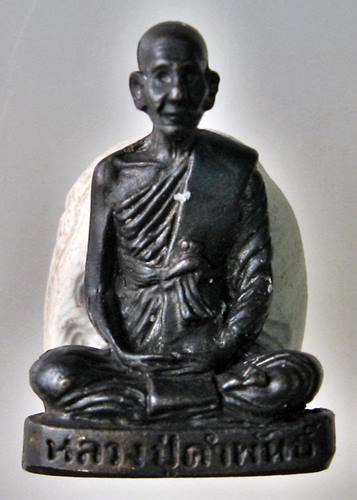 หลวงปู่คำพันธ์ วัดธาตุมหาชัย ปี 2536 รุ่นปฐวีธาตุ 