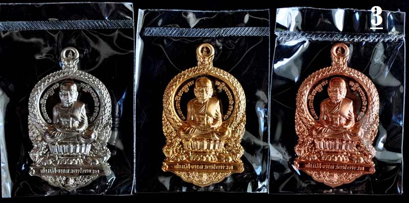 !!!!พระใหม่กำลังมาแรงสุดๆ!!!!เหรียญเสมาแจกทาน """รุ่น1 """หลวงปู่ทวดนั่งพาน พุทธอุทยานมหาราช วัดวชิร