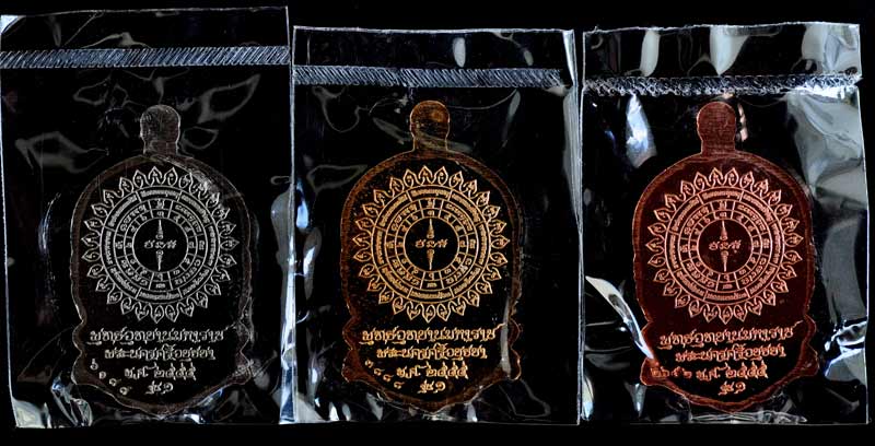 !!!!พระใหม่กำลังมาแรงสุดๆ!!!!เหรียญเสมาแจกทาน """รุ่น1 """หลวงปู่ทวดนั่งพาน พุทธอุทยานมหาราช วัดวชิร